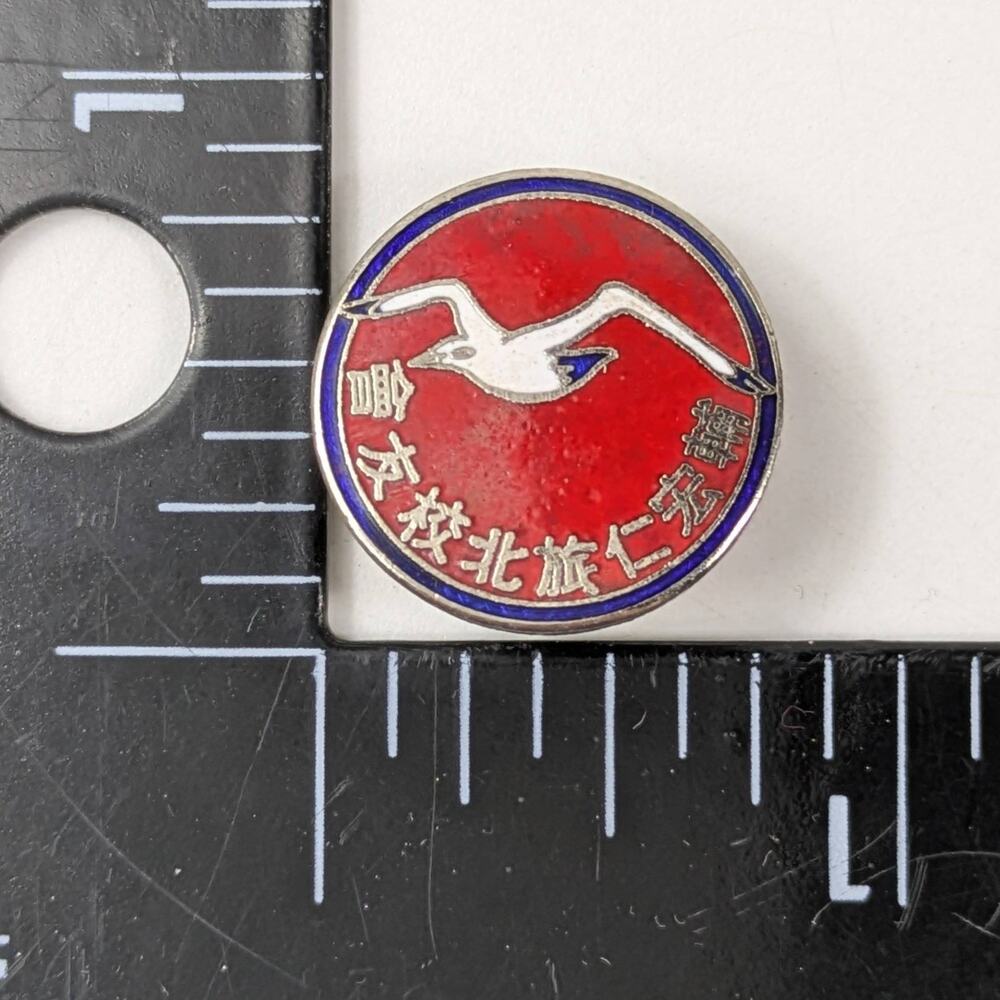 Vtg Taiwan Jen Ai Bei Lü School Seagull Red Enamel Pin Badge Chinese Characters